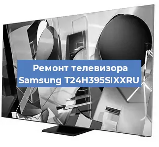 Замена светодиодной подсветки на телевизоре Samsung T24H395SIXXRU в Краснодаре